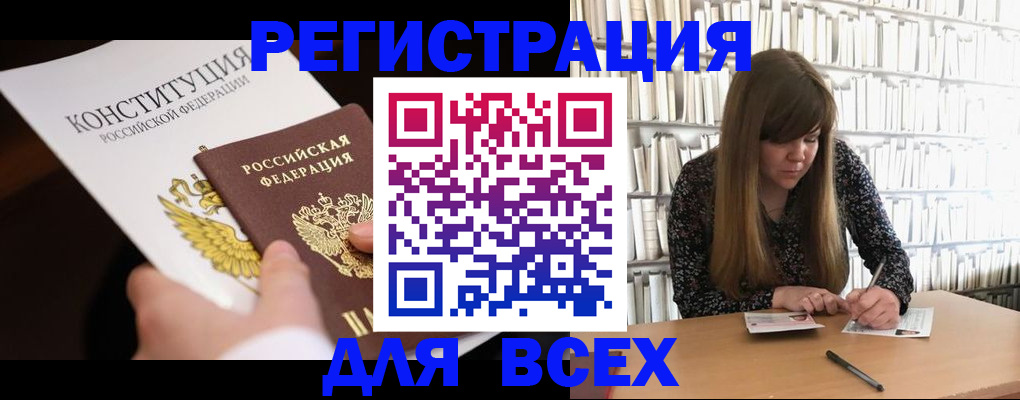 регистрация для дет. сада в Заинске